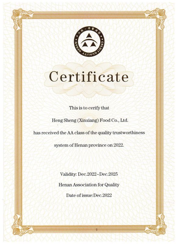 河南省質(zhì)量誠信體系建設(shè)AA企業(yè)證書-(英文)